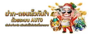 จ่าย ดี หวย ทางเข้า มือถือ